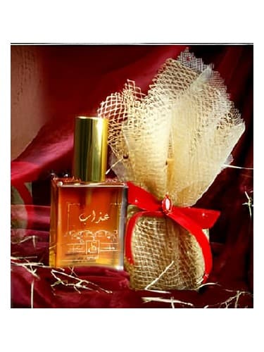 Athab by Suhad Perfumes bottle