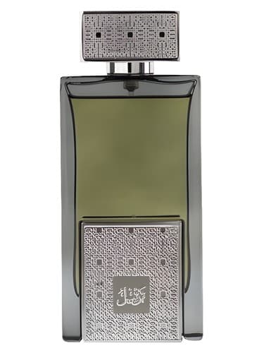 Tarteel Silver by Arabian Oud bottle